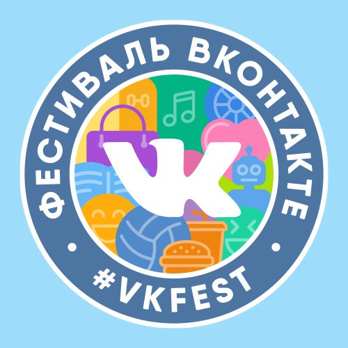VK Fest, Зона-Искусство, ПроАрт, Гохуа